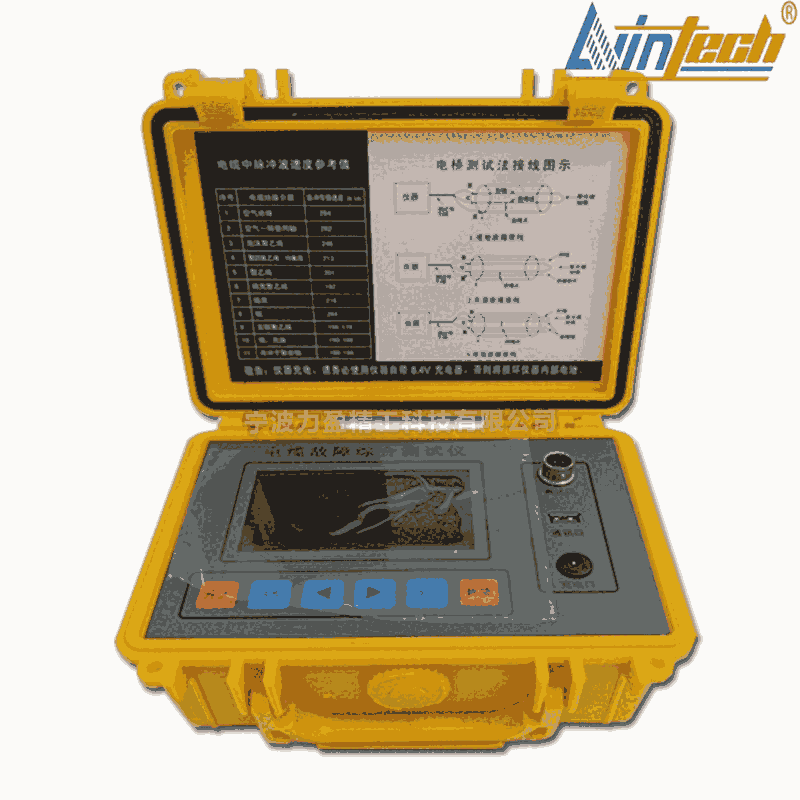石家莊XJH5159A通訊電纜故障綜合測試儀