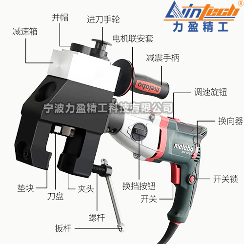 XY-PZB-108型力盈XY-PZB系列管道電動坡口機 正品保證